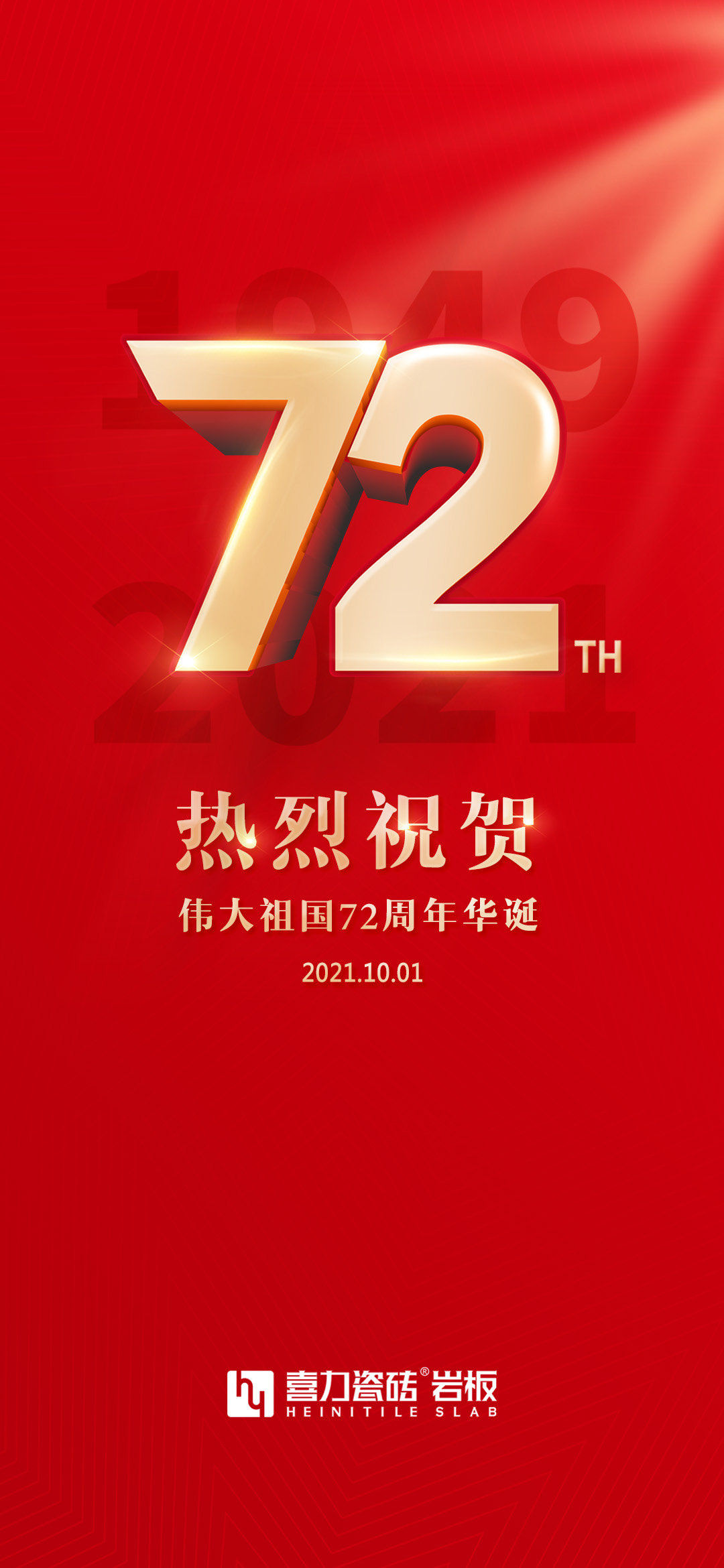 微信圖片_20211005083450.jpg